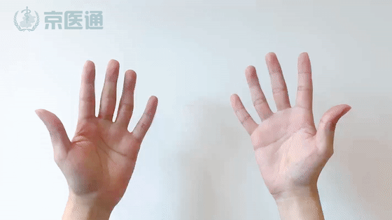 动作示范:张开双手,掌心朝上,双手食指,中指,无名指,小拇