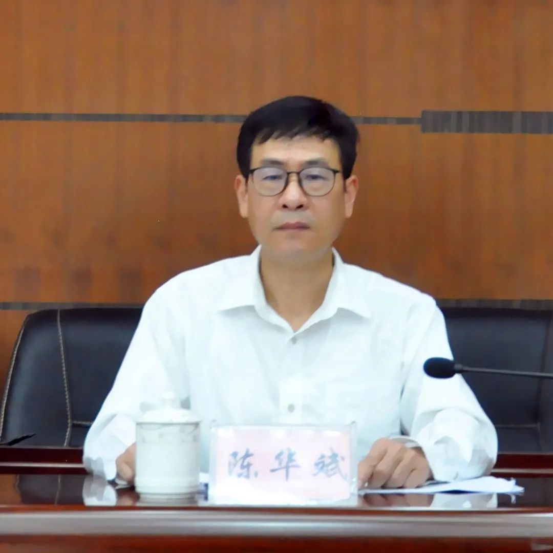 教育整顿福安市人民法院召开队伍教育整顿查纠整改环节第二次推进会