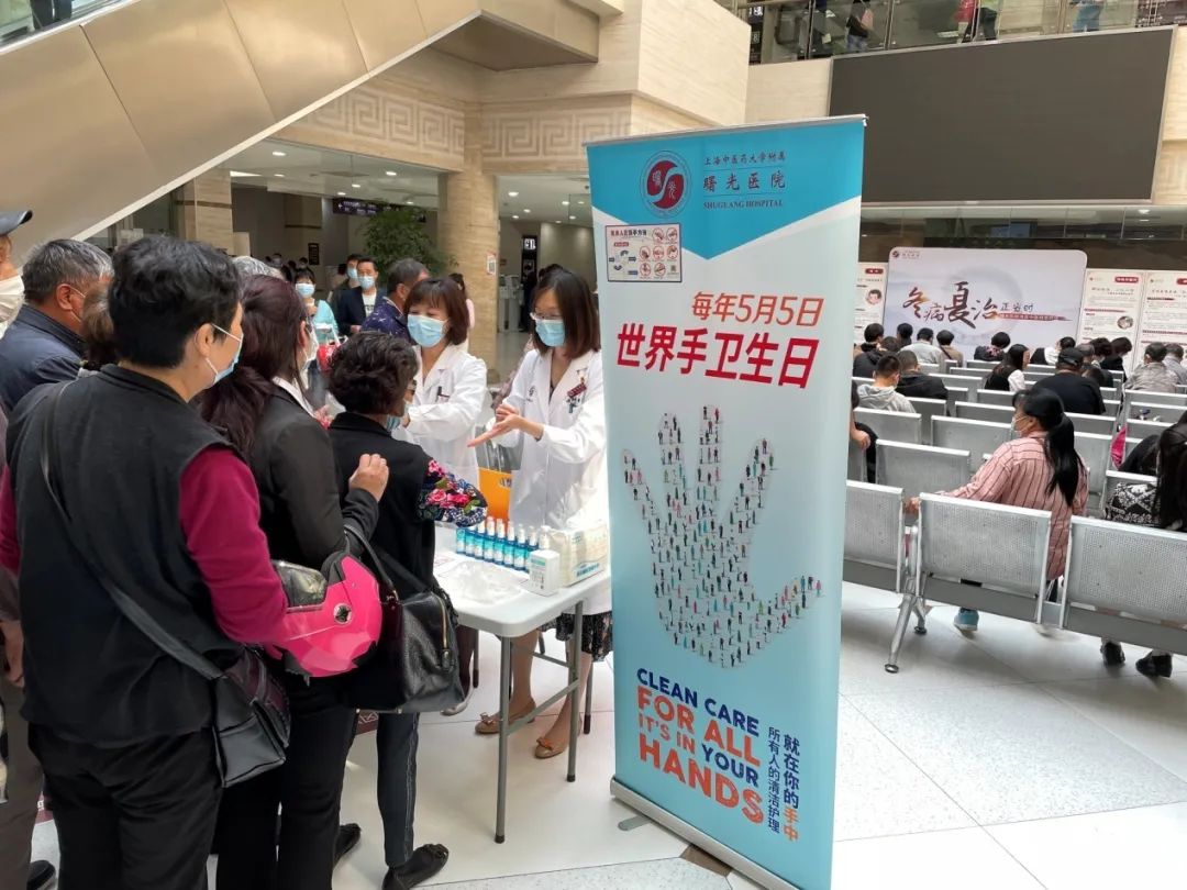 【曙光·动态】世界手卫生日 我院医院感染管理科开展手卫生宣传