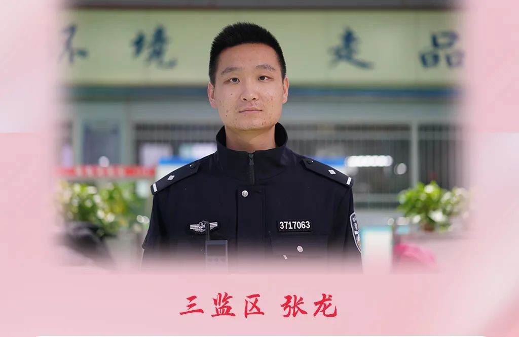 感恩母亲节看德州监狱民警的深情告白