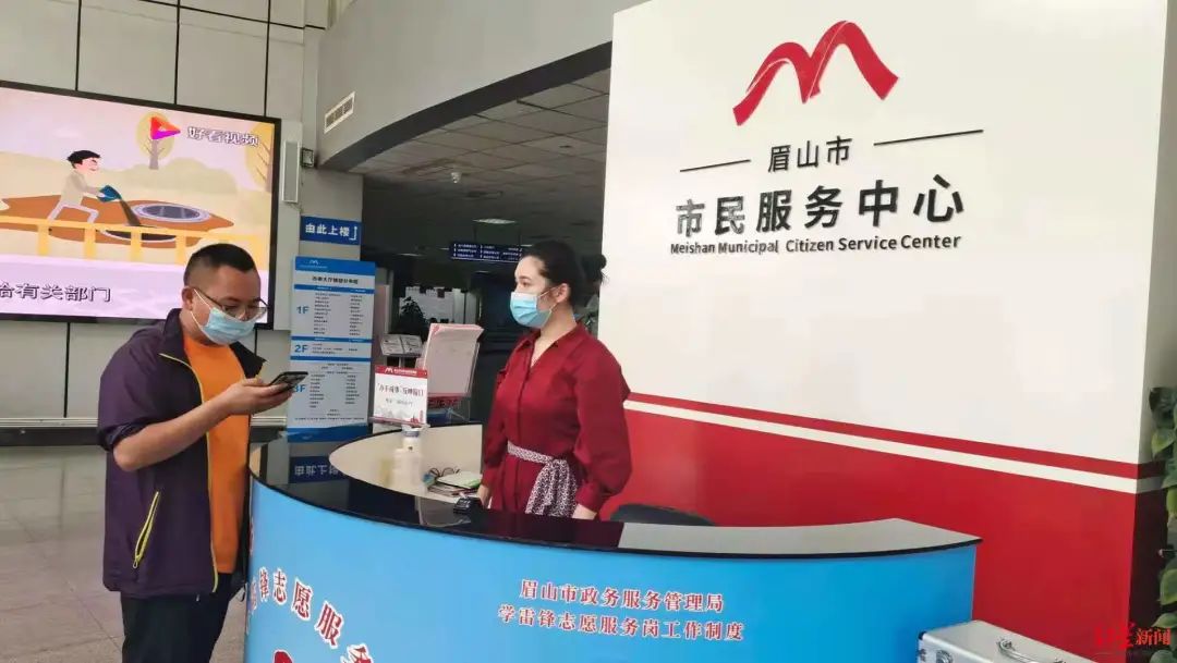 四川一地设“办不成事”窗口（最新发布）