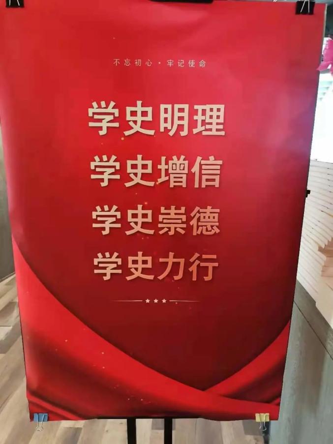 学党史悟思想办实事开新局学习强国学习平台学四史线下体验空间亮相