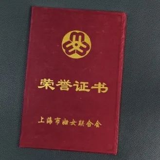记上海市劳动模范马如意（最新发布）