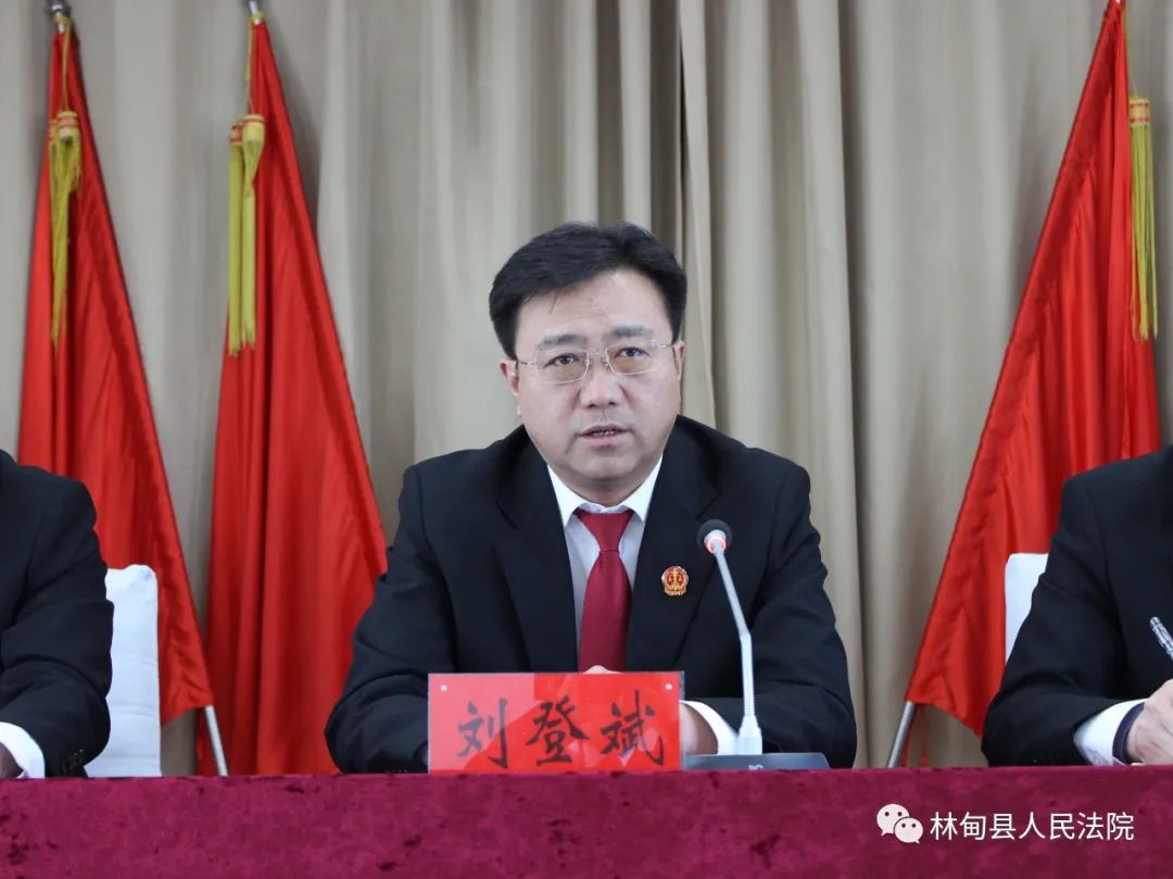 林甸县人民法院召开党史学习教育集中学习研讨会议