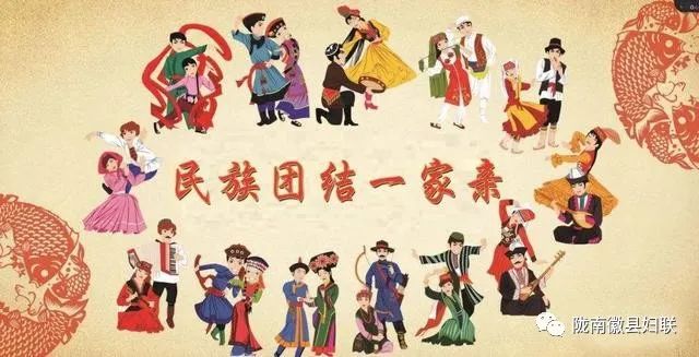 民族团结进步宣传月丨中华民族一家亲同心共筑中国梦
