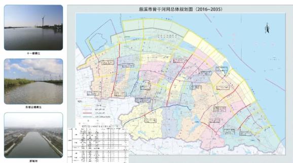 慈溪发布 就在汤浦引水工程开工不到一年,2005年10月,曹娥江至慈溪