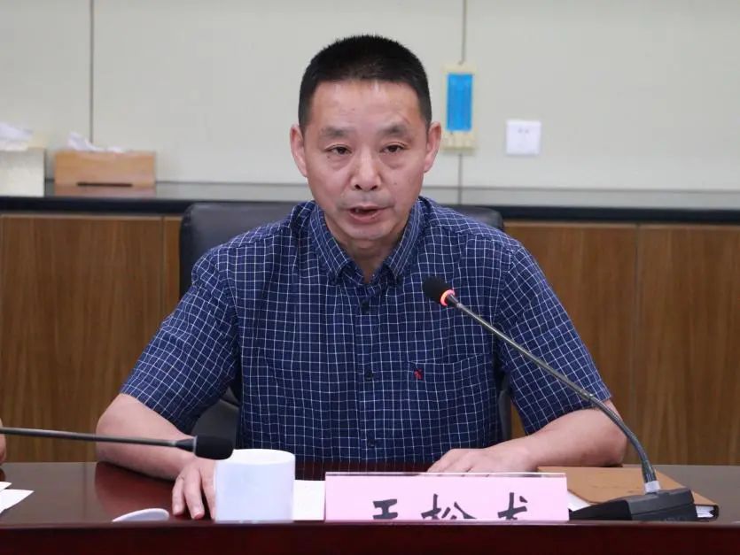 澎湃号>丽水统一战线>会议由市委统战部常务副部长李邦生主持.