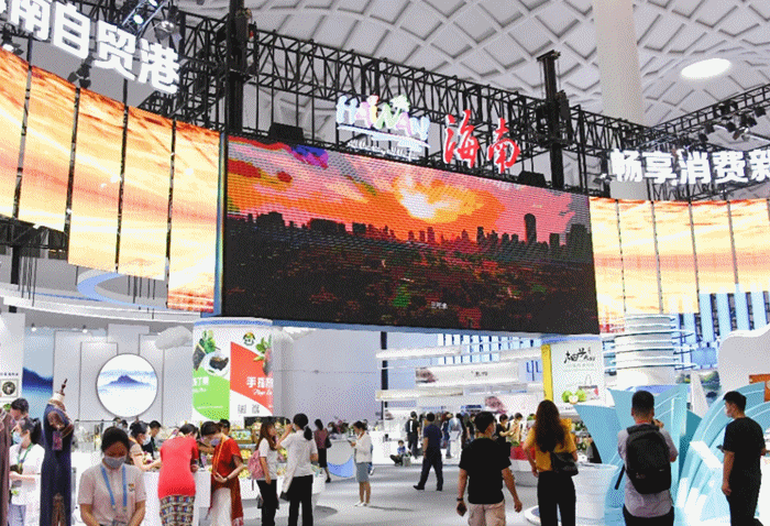 首届中国国际消费品博览会在海口闭幕