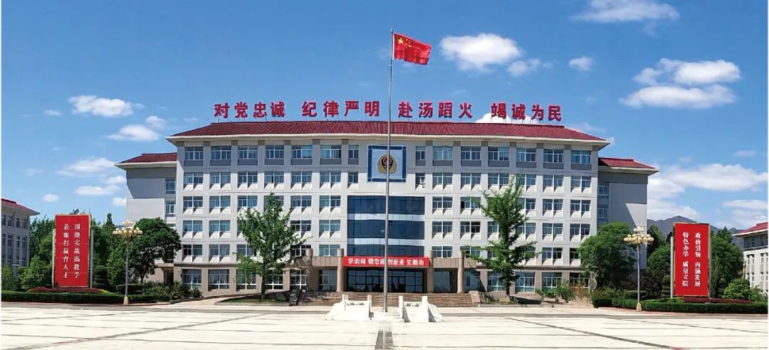 免学费!包分配!这所学校2021年在黔招收青年学生预报名公告来了!(最新发布)