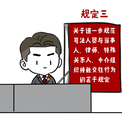 教育整顿岳塘法院三个规定专属彩铃已上线