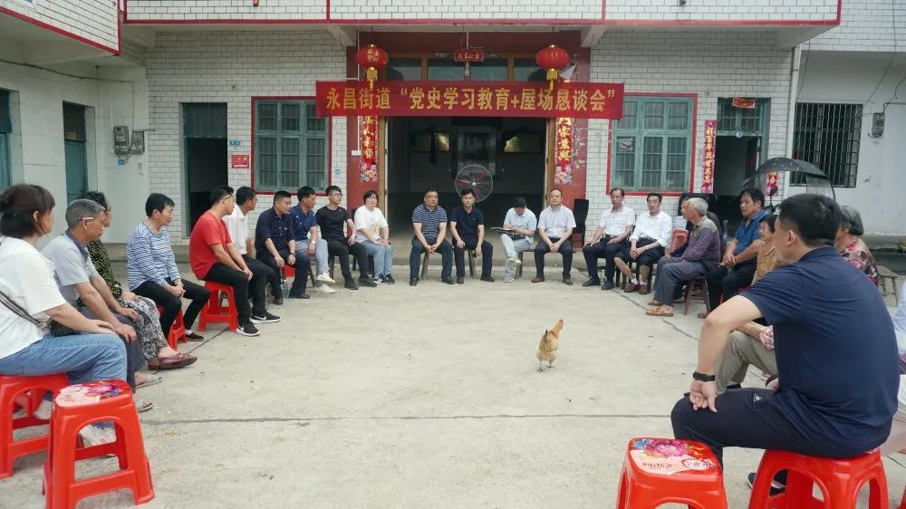 党史学习教育|祁东法院"党史学习教育 屋场恳谈会"走入尚书村