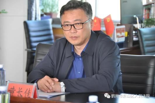 教育整顿进行时|东山区委常委,组织部部长黄长佳同志一行到东山区法院