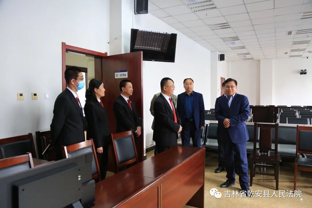 王立国到乾安县人民法院调研视察教育整顿工作