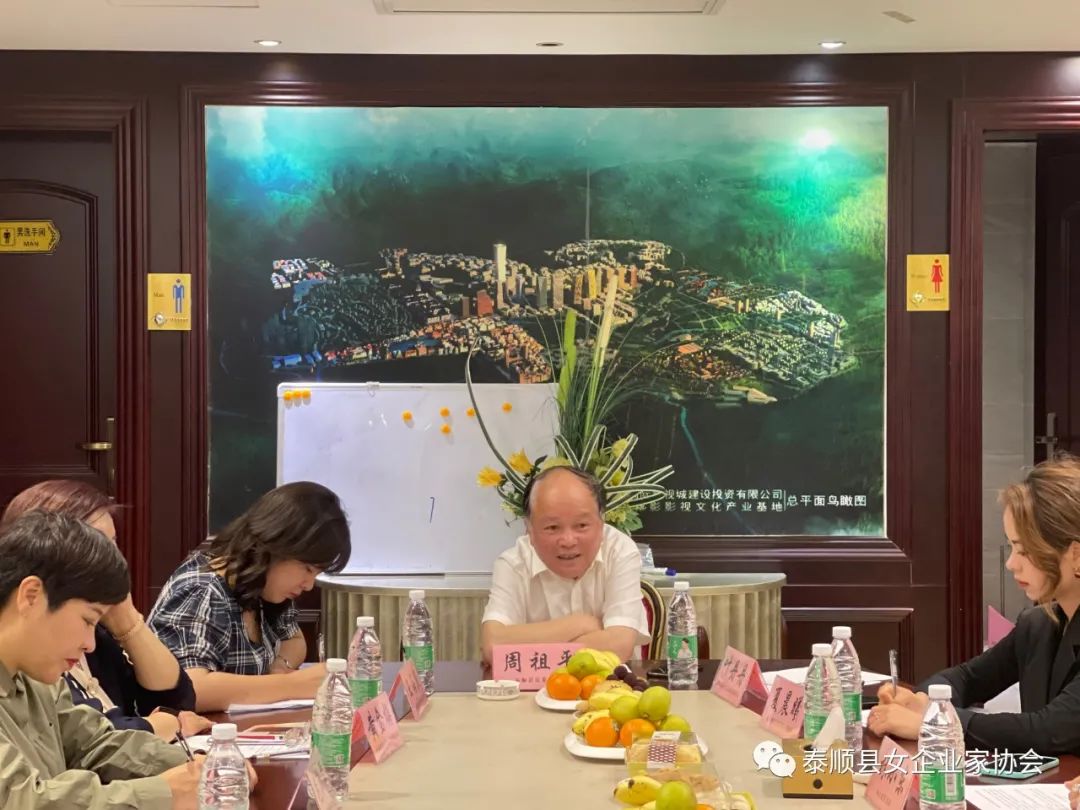 县委统战部常务副部长周祖平走访调研女企协会员企业