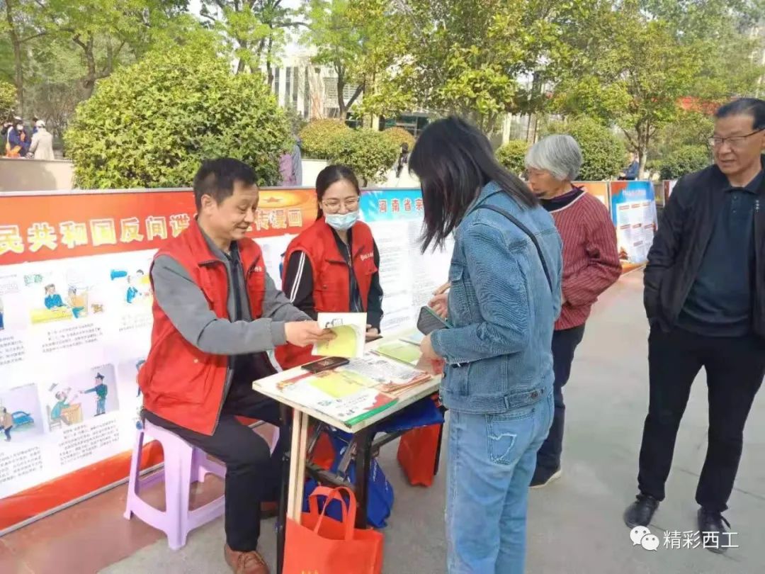 西工区开展宗教政策法规宣传月(最新发布)