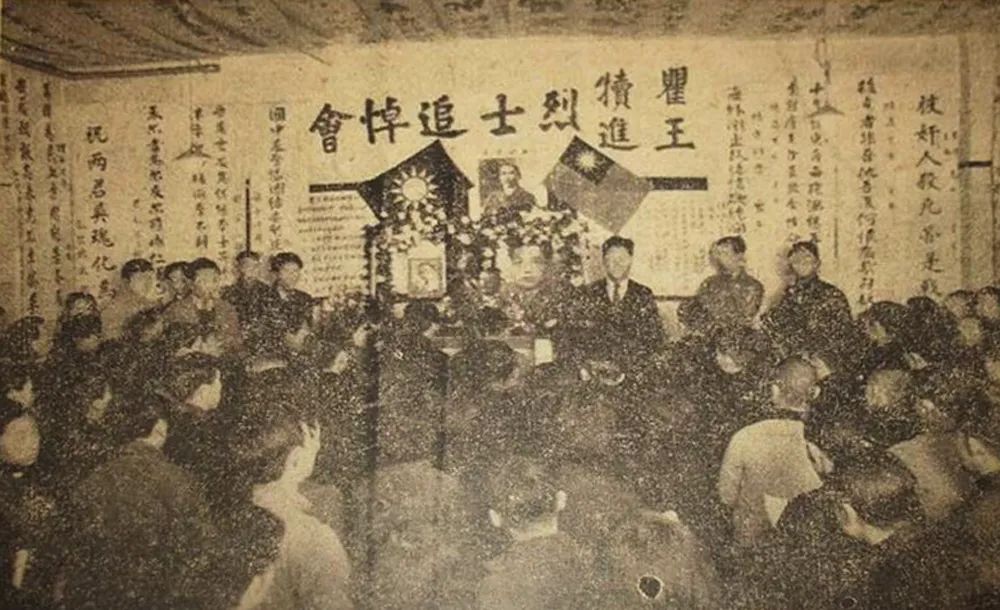 瞿犊,王进烈士追悼会现场1939年3月17日《申报》刊发题为"血的教训"的