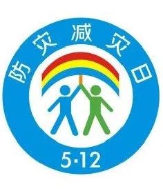 防灾减灾日普及消防安全知识重庆多平台消防体验教育阵地来助力