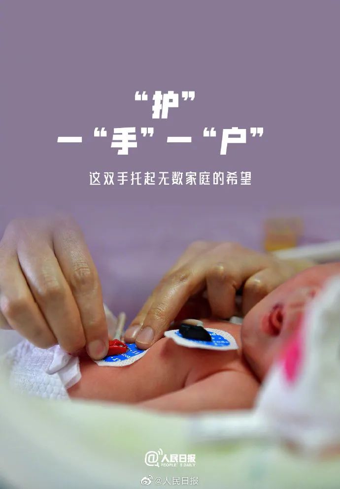 重庆10.94万名“白衣天使”，“手”护生命之光（最新发布）