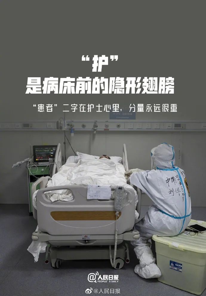 重庆10.94万名“白衣天使”，“手”护生命之光（最新发布）