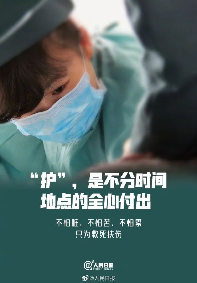 重庆10.94万名“白衣天使”，“手”护生命之光（最新发布）
