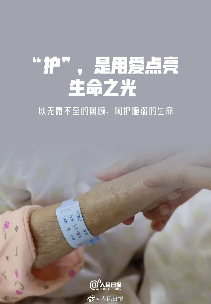 重庆10.94万名“白衣天使”，“手”护生命之光（最新发布）