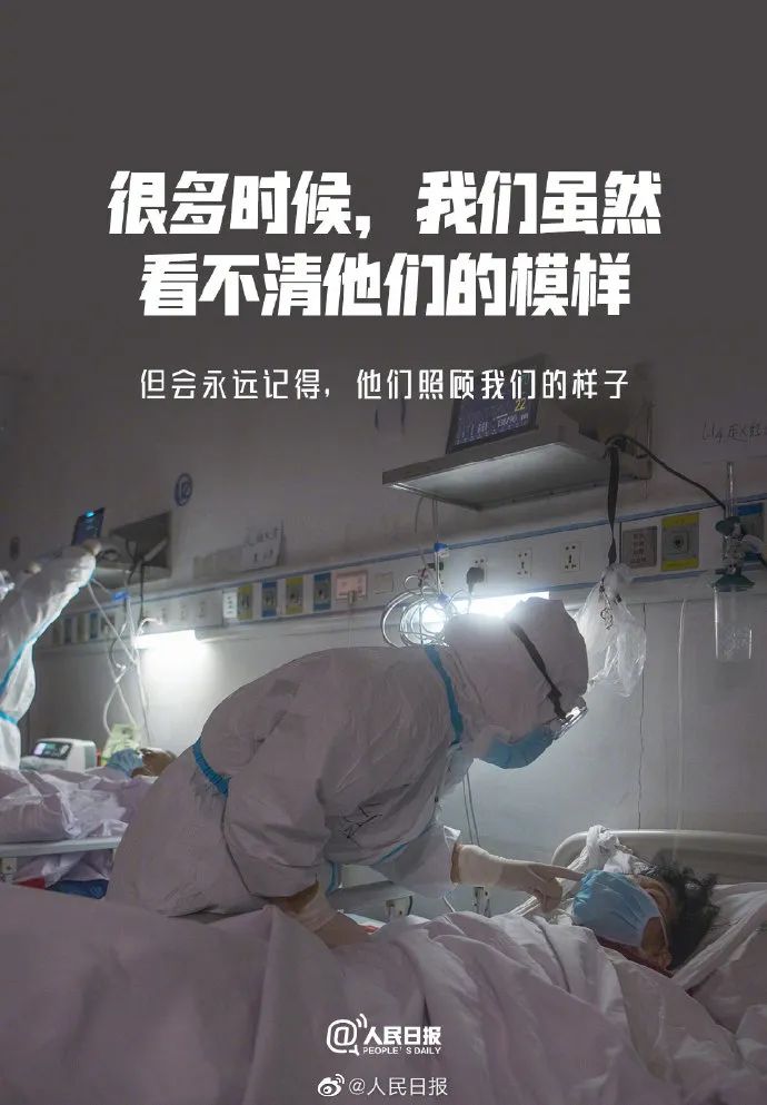 重庆10.94万名“白衣天使”，“手”护生命之光（最新发布）