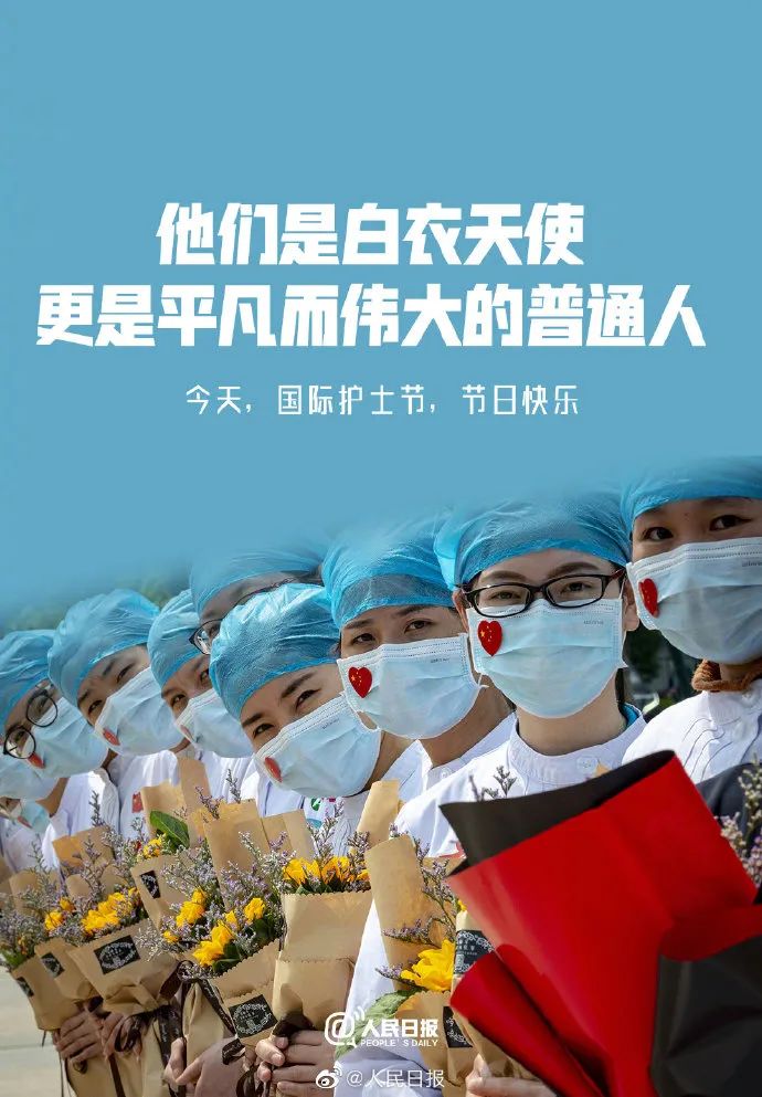 重庆10.94万名“白衣天使”，“手”护生命之光（最新发布）