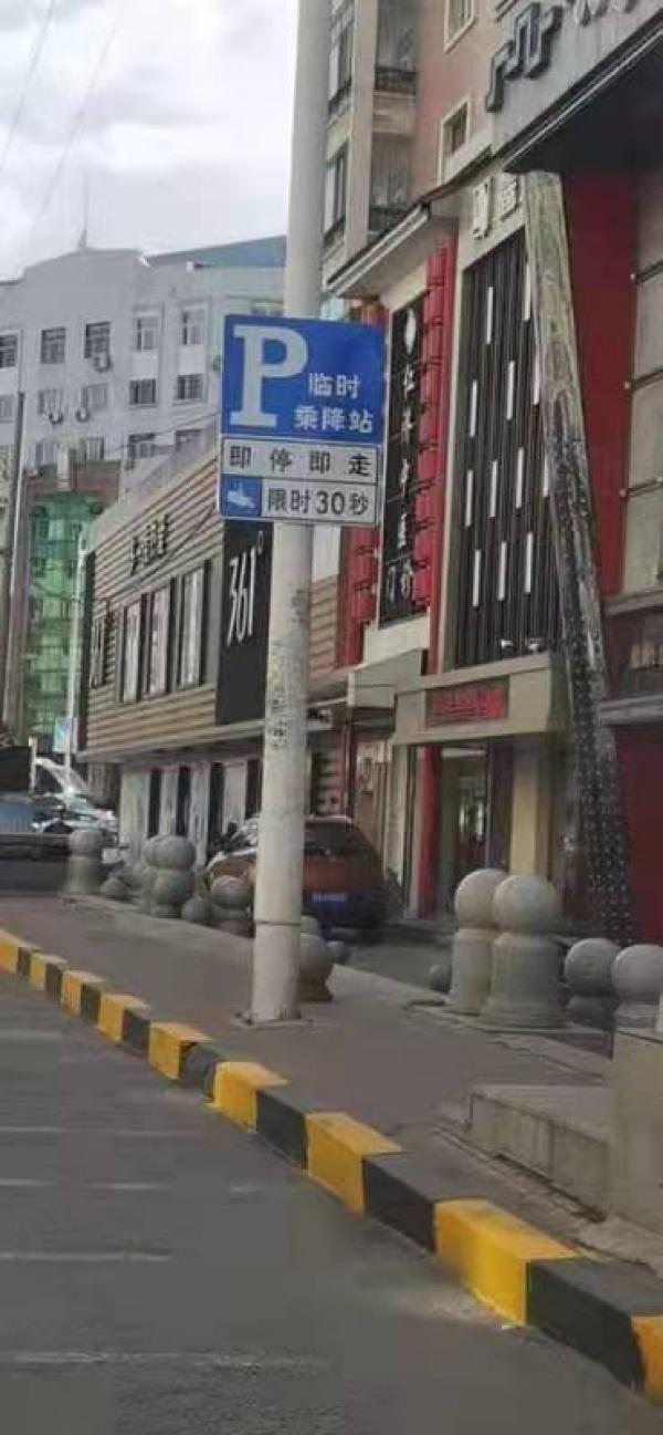哈市交警部门针对十字街,顾新路等老旧小区周边或居民