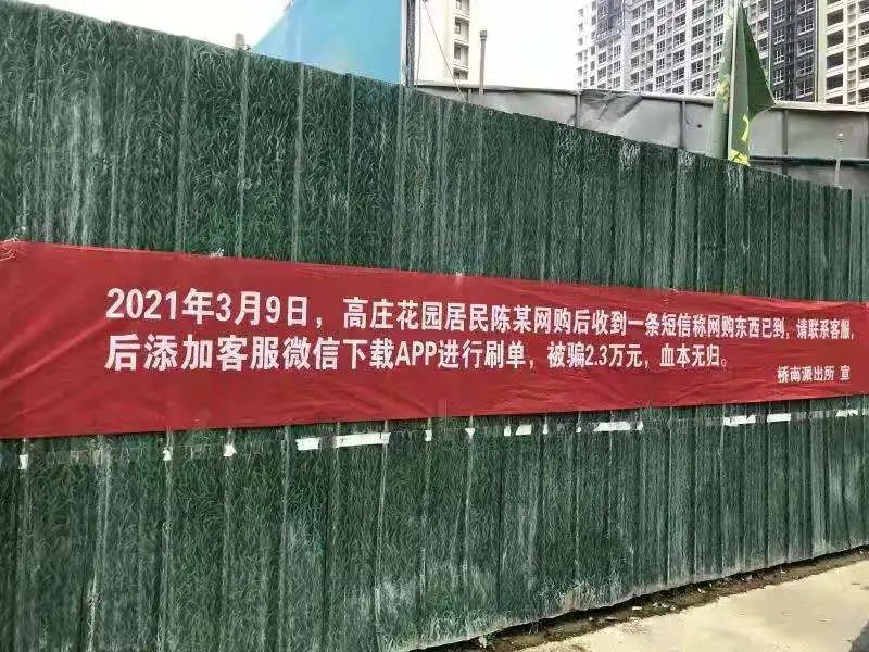 泗洪街头挂出横幅，反诈宣传解锁新姿势！（最新发布）