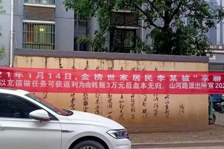 泗洪街头挂出横幅，反诈宣传解锁新姿势！（最新发布）