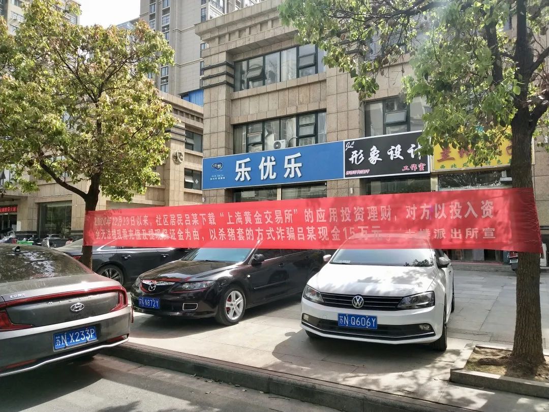 泗洪街头挂出横幅，反诈宣传解锁新姿势！（最新发布）