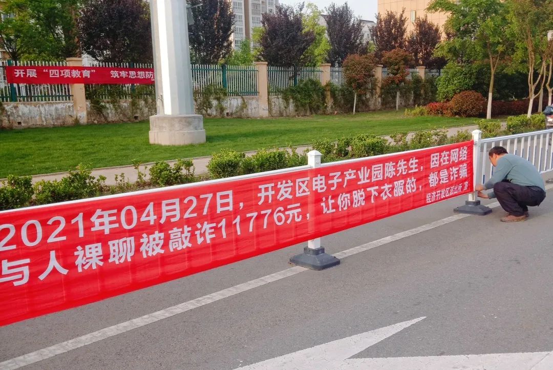 泗洪街头挂出横幅，反诈宣传解锁新姿势！（最新发布）