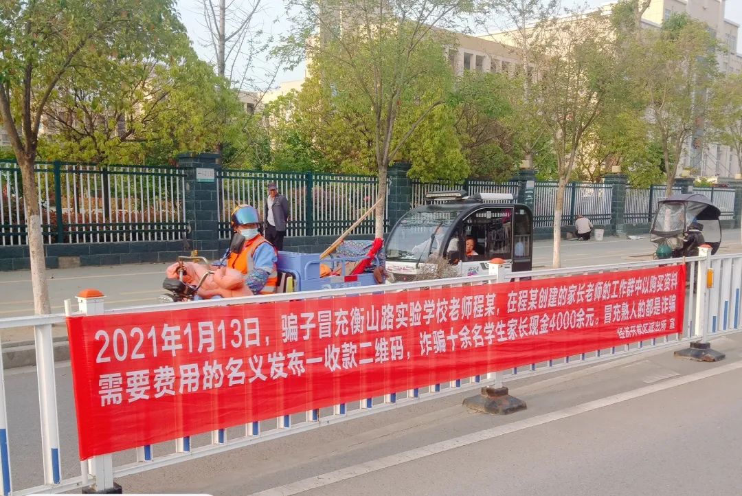 泗洪街头挂出横幅，反诈宣传解锁新姿势！（最新发布）