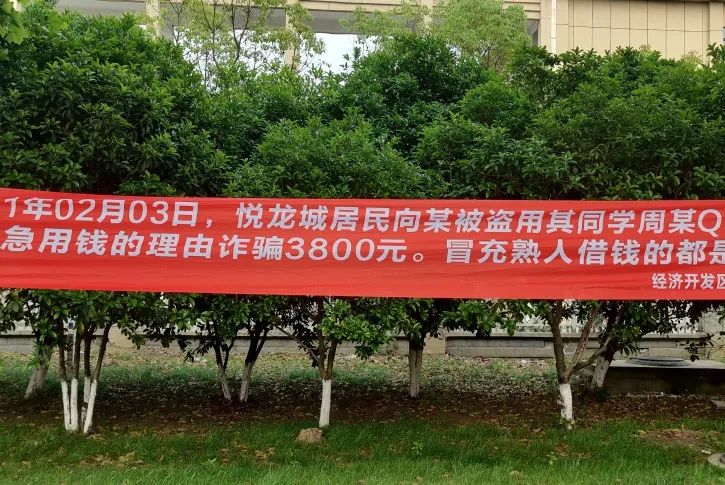 泗洪街头挂出横幅，反诈宣传解锁新姿势！（最新发布）