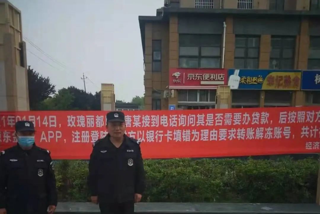 泗洪街头挂出横幅，反诈宣传解锁新姿势！（最新发布）