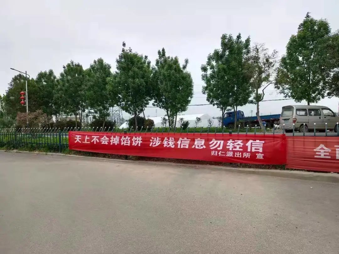 泗洪街头挂出横幅，反诈宣传解锁新姿势！（最新发布）