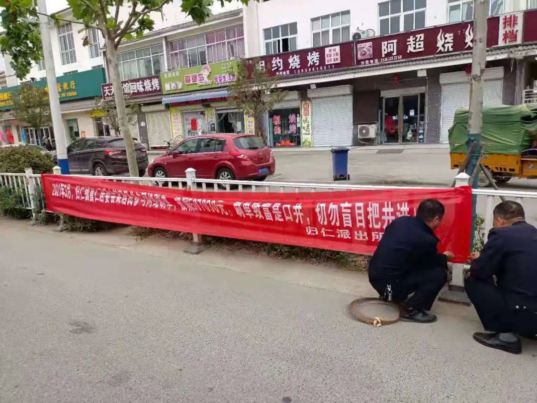 泗洪街头挂出横幅，反诈宣传解锁新姿势！（最新发布）