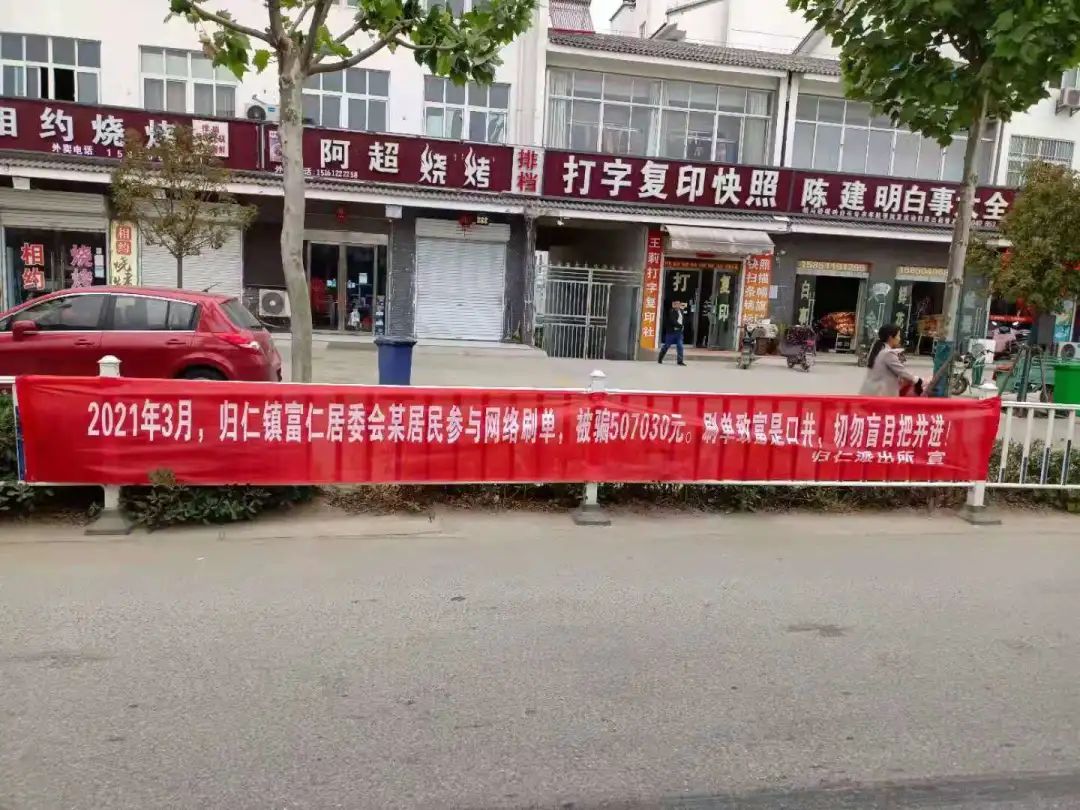 泗洪街头挂出横幅，反诈宣传解锁新姿势！（最新发布）