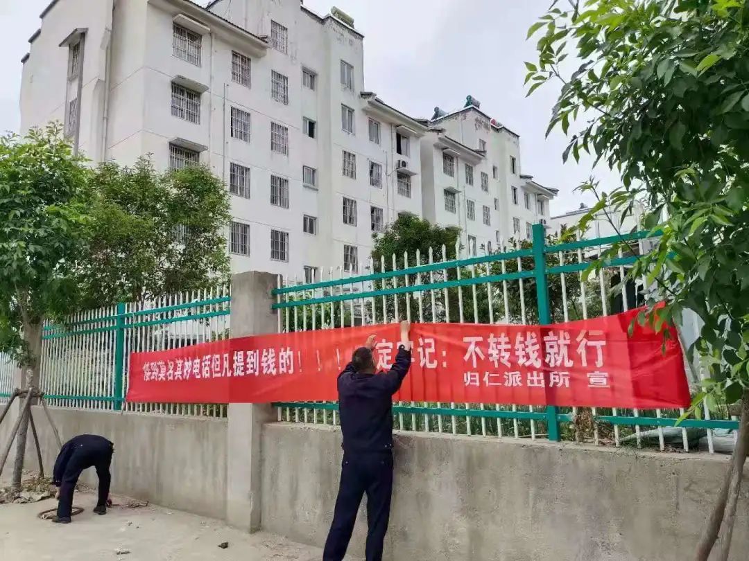 泗洪街头挂出横幅，反诈宣传解锁新姿势！（最新发布）