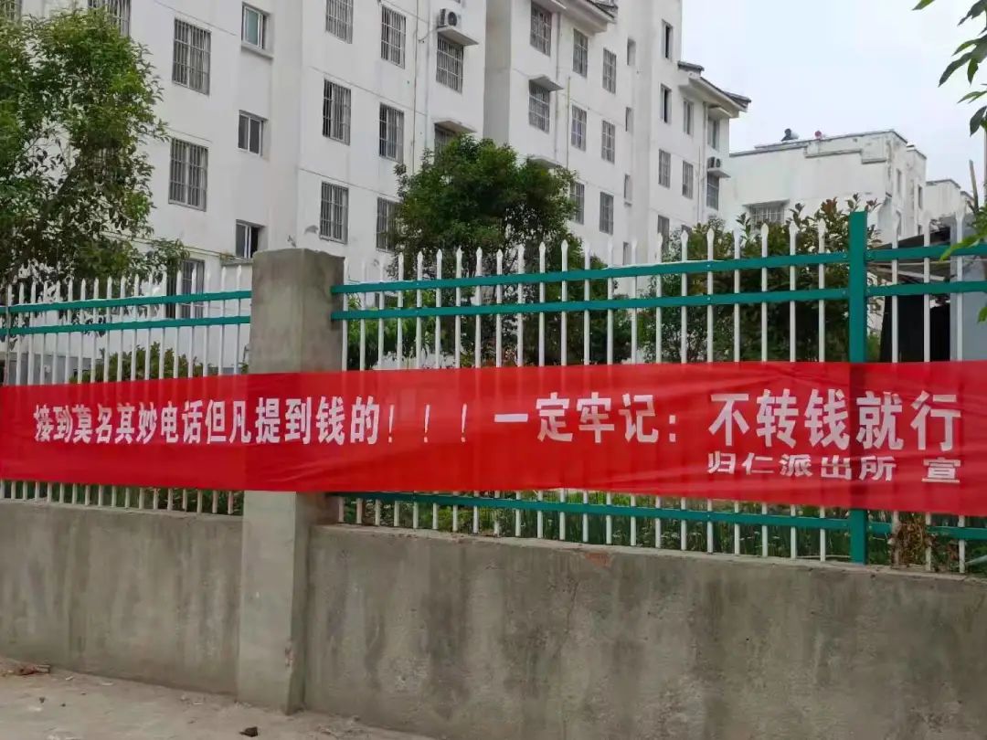 泗洪街头挂出横幅，反诈宣传解锁新姿势！（最新发布）