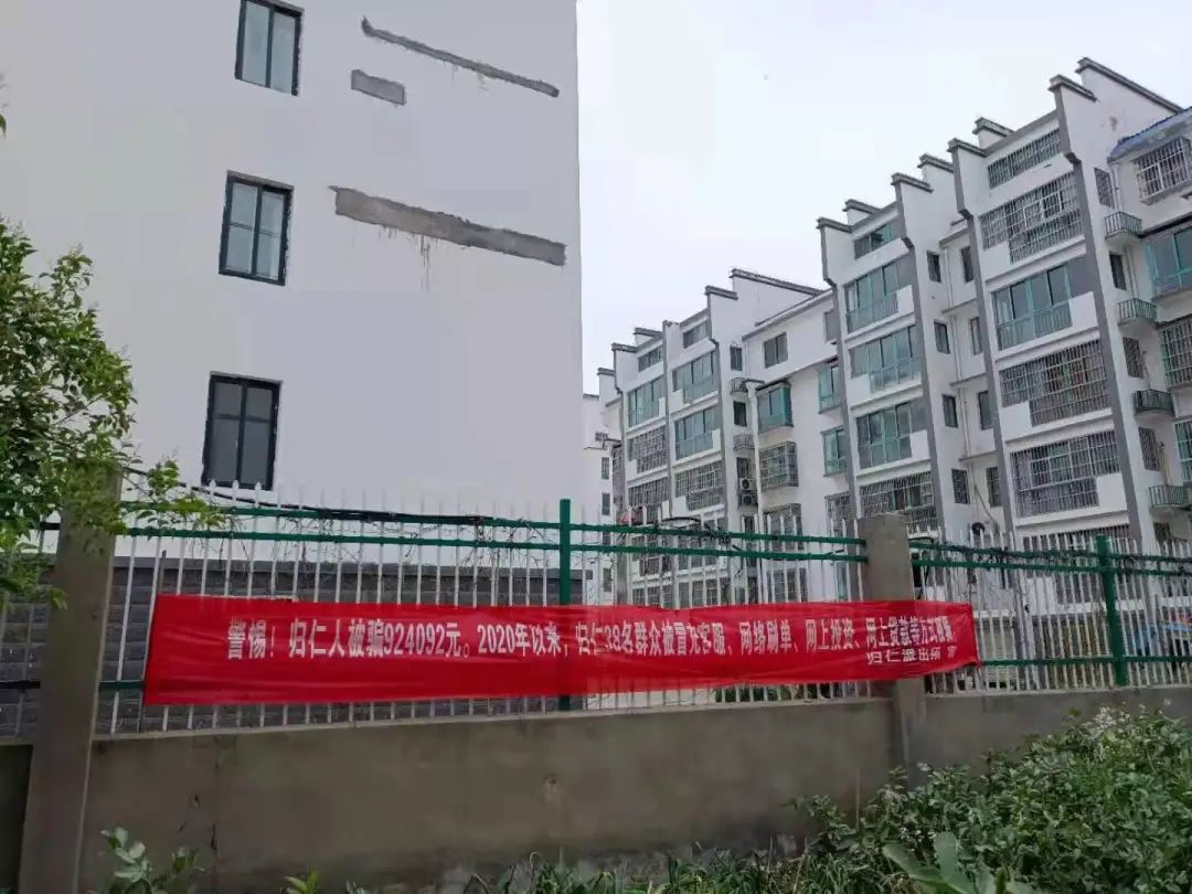 泗洪街头挂出横幅，反诈宣传解锁新姿势！（最新发布）