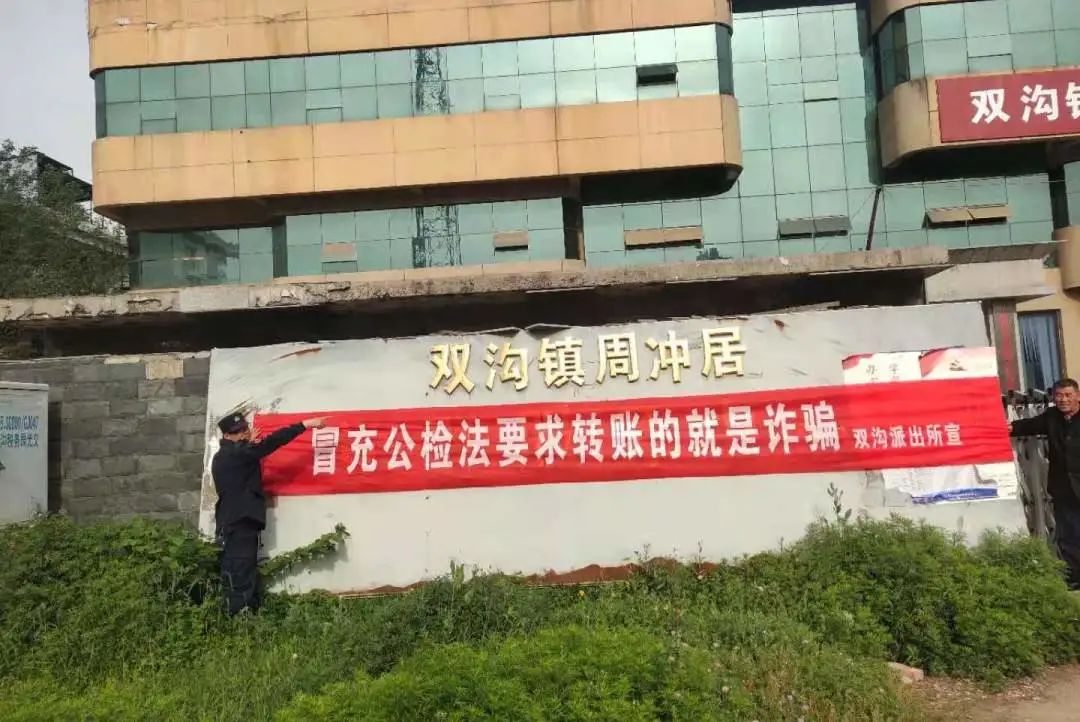 泗洪街头挂出横幅，反诈宣传解锁新姿势！（最新发布）