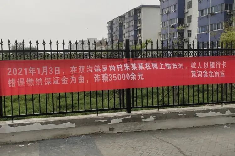 泗洪街头挂出横幅，反诈宣传解锁新姿势！（最新发布）