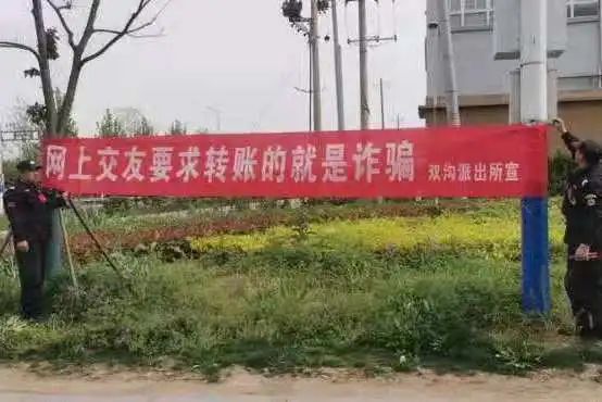 泗洪街头挂出横幅，反诈宣传解锁新姿势！（最新发布）