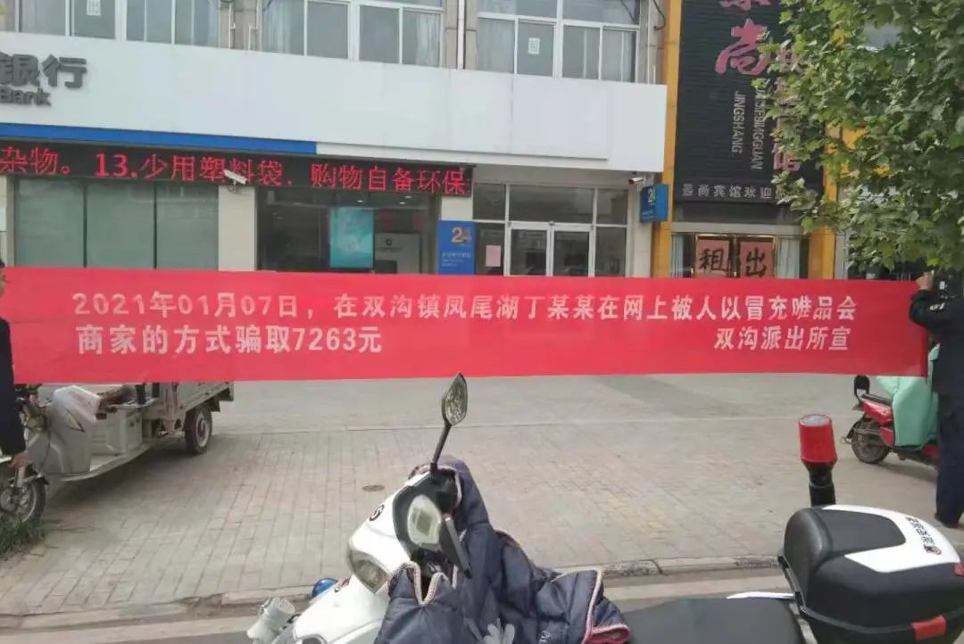 泗洪街头挂出横幅，反诈宣传解锁新姿势！（最新发布）