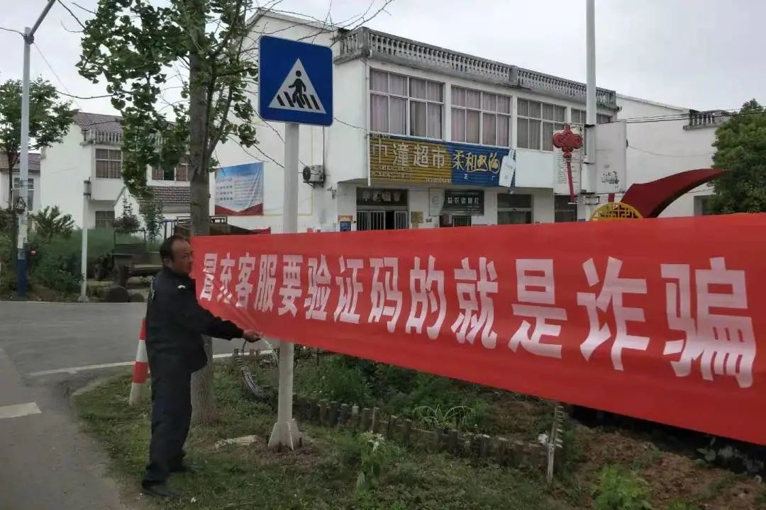 泗洪街头挂出横幅，反诈宣传解锁新姿势！（最新发布）