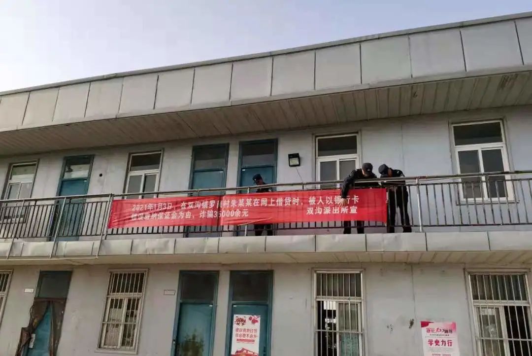 泗洪街头挂出横幅，反诈宣传解锁新姿势！（最新发布）