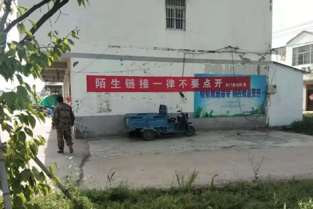 泗洪街头挂出横幅，反诈宣传解锁新姿势！（最新发布）