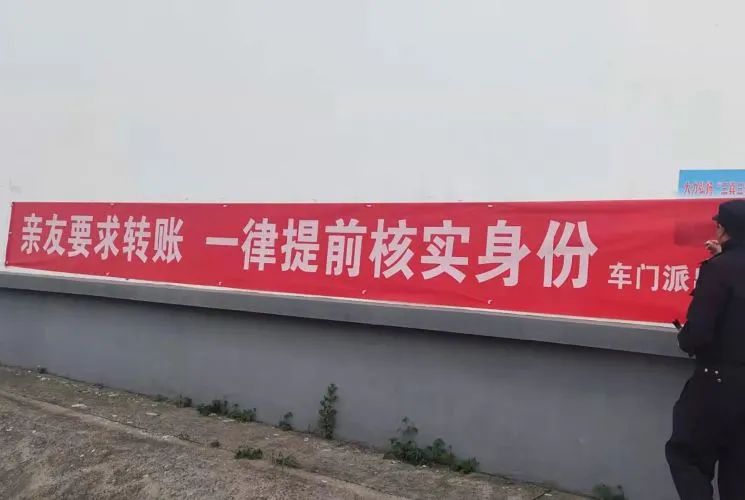 泗洪街头挂出横幅，反诈宣传解锁新姿势！（最新发布）