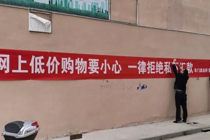 泗洪街头挂出横幅，反诈宣传解锁新姿势！（最新发布）